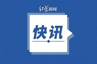 开云app最新版本下载官网截图2